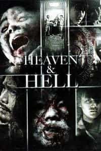 Heaven And Hell (2012)