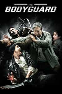 My Beloved Bodyguard (2016)