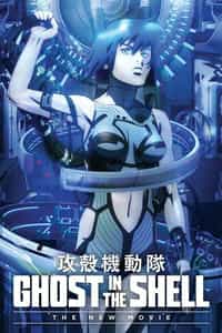 Ghost in the Shell New Movie (2015)