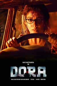 Dora (2017)